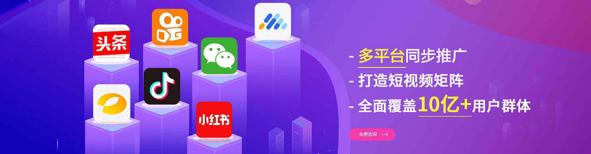 夹江百度开户高返点