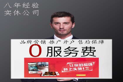百度竞价托管助力企业实现精准营销