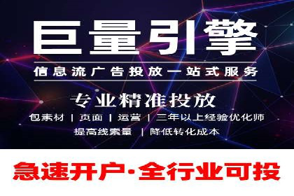 百度竞价广告的成功之路：企业运营案例集